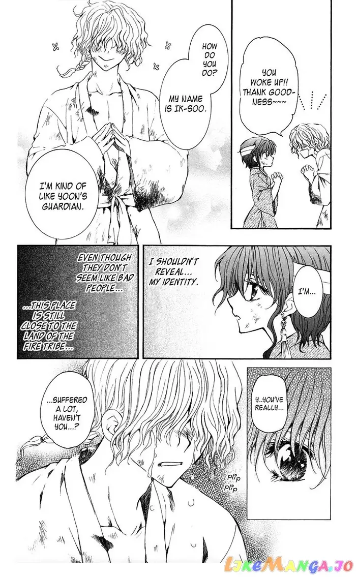 Yona of the Dawn Chapter 11 image 28_optimized